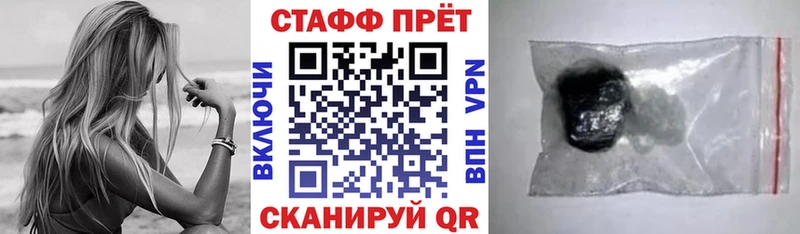 Какие есть наркотики Павловский Посад Конопля МЕТАДОН Мефедрон СОЛЬ