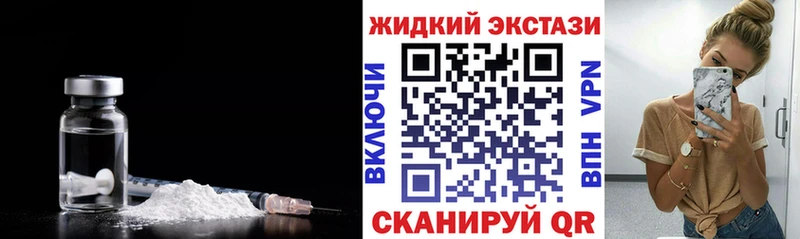 купить закладку Павловский Посад KRAKEN tor Бутират 99%