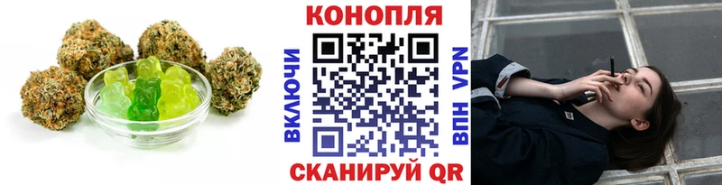 Canna-Cookies конопля  гидра tor  Павловский Посад 