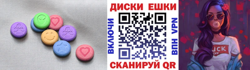 ЭКСТАЗИ 280 MDMA  Павловский Посад 