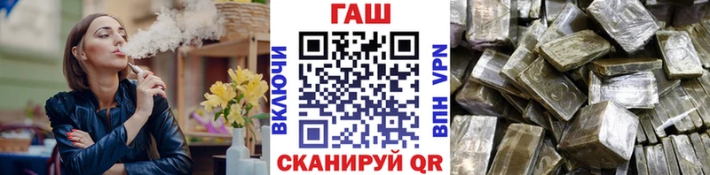 Гашиш Изолятор  Павловский Посад 