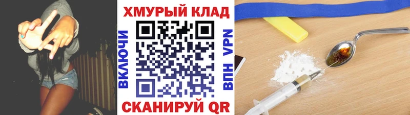mega закладка Павловский Посад ГЕРОИН Афган