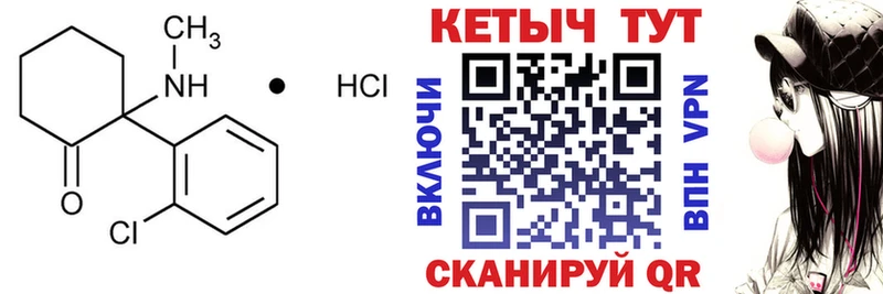 как найти закладки  дарк нет какой сайт  КЕТАМИН VHQ  Павловский Посад 