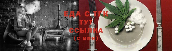 мескалин Аркадак