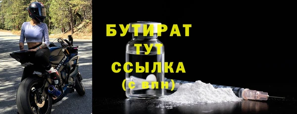мефедрон мука Абаза