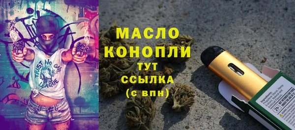 стафф Арсеньев