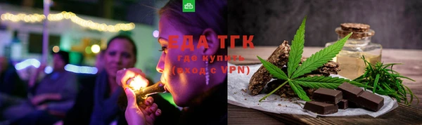 наркотики Инсар