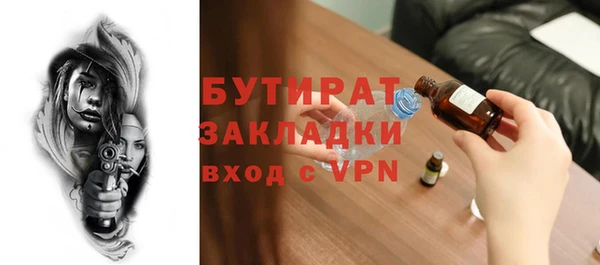 бошки Армянск