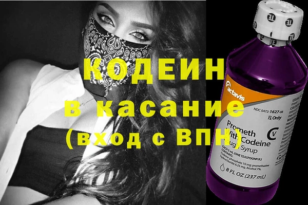 молекула духа Алексеевка