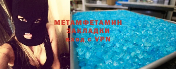 MDMA Иннополис