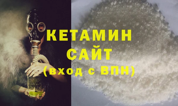 бошки Армянск