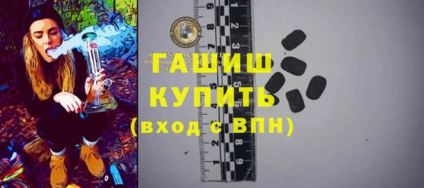 молекула духа Алексеевка
