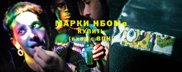 стафф Арсеньев
