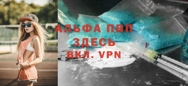 таблы Абинск