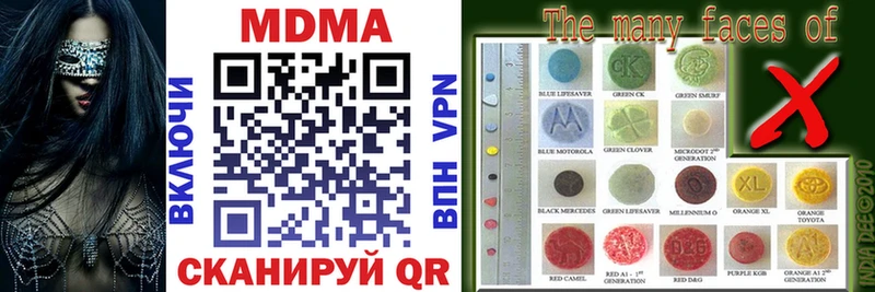 MDMA VHQ  хочу наркоту  Павловский Посад 