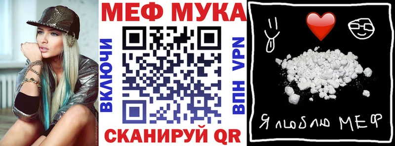 Меф 4 MMC  мориарти как зайти  Павловский Посад  закладки 