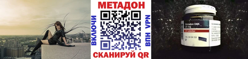 Метадон кристалл  Павловский Посад 