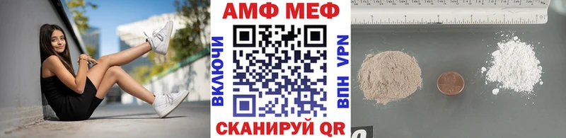 Первитин Methamphetamine  Павловский Посад 