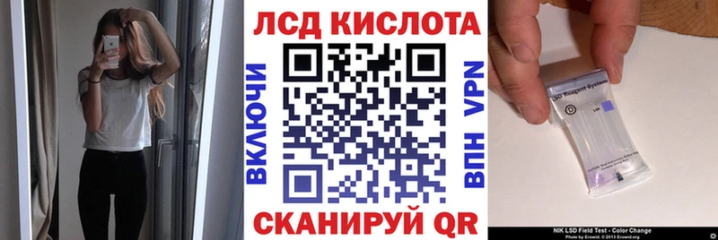 как найти   Павловский Посад  KRAKEN ССЫЛКА  Марки N-bome 1,5мг 