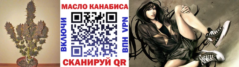 Дистиллят ТГК вейп с тгк  Павловский Посад 